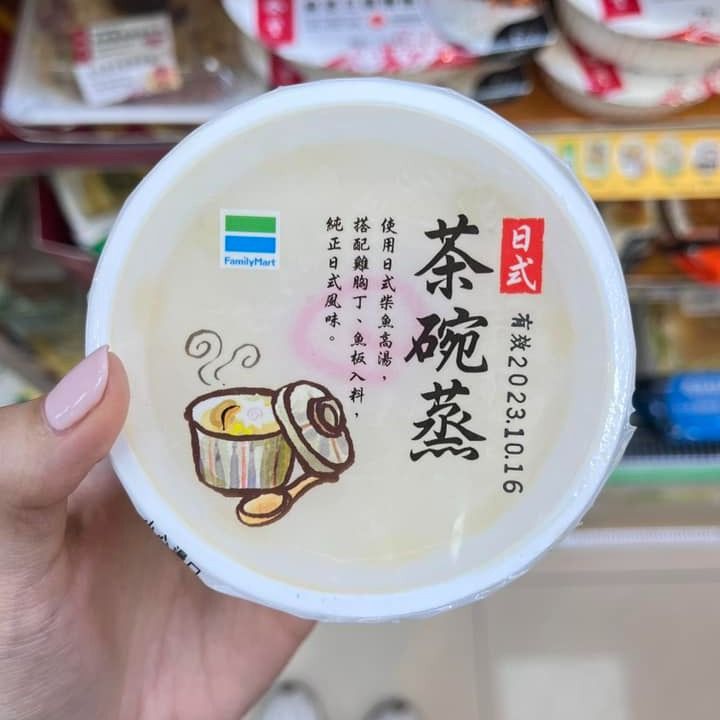 2023必吃5家日式茶碗蒸推薦！壽司郎、藏壽司鮮嫩入口即化，引發衝突的「茶碗蒸」是這家！-6