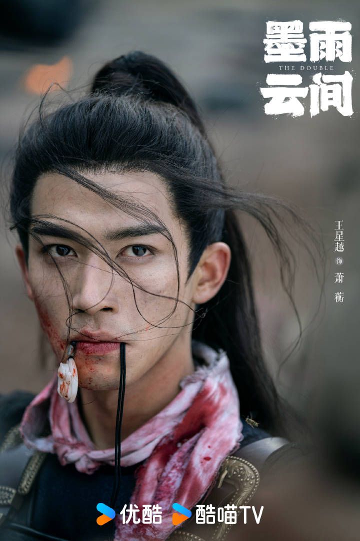 2024古裝陸劇男星美妝資源盤點！《度華年》張凌赫、《四方館》檀健次...，都是國際精品美妝品牌大使！-9