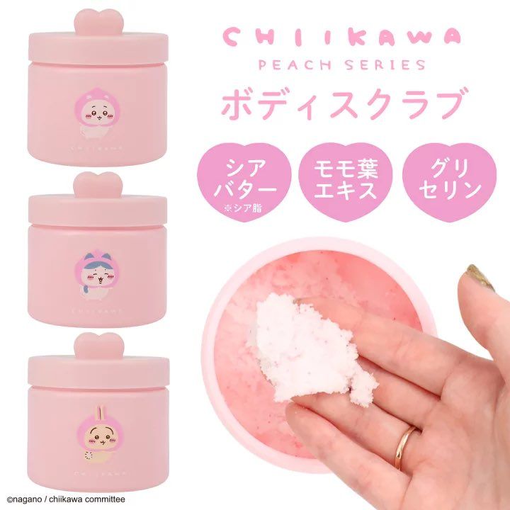 可愛爆擊！日本粧美堂聯名吉伊卡哇，粉嫩蜜桃香乳液、身體磨砂膏...，愛心泡澡球禮盒太萌了！-7