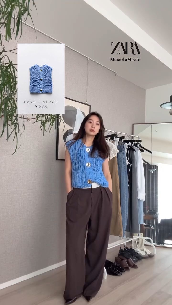 ZARA秋季必買寶藏新品Top7！針織背心、小香外套千元收，「這件牛仔褲」日妞都買了！-5