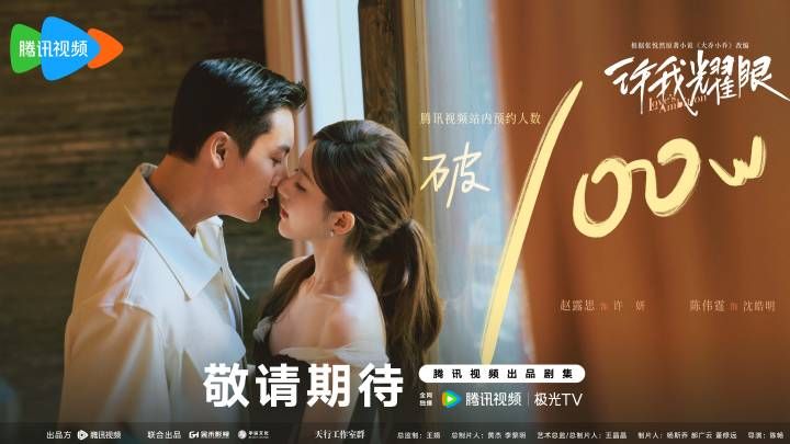 趙露思《許我耀眼》許妍同款蜜茶棕髮色！低調淺棕也能玩出高級感，5種綁髮造型、全都美翻！-7