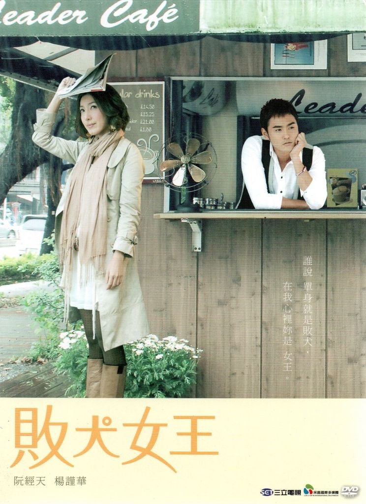盤點7部被韓國翻拍的台灣影劇！韓版《那些年》多賢搭檔振永開拍，《想見你》翻拍《走進你的時間裡》亞洲爆紅！-13