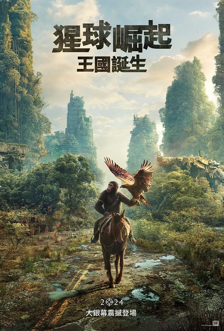 5月上映電影片單推薦！吉卜力《貓的報恩》時隔22年重返大螢幕，《猩球崛起4》《幻幻之交》上映時間總整理-5