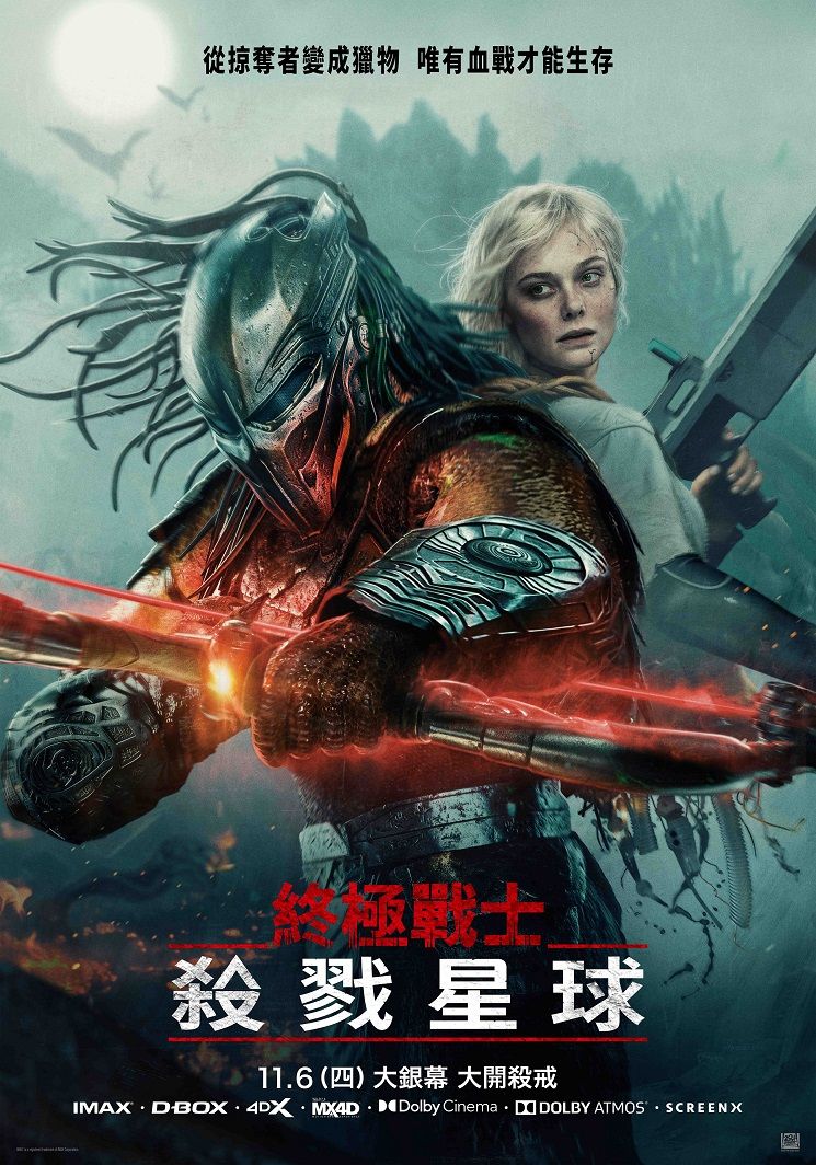 2025年11月必看上映電影推薦！泰國鬼片《鬼聲泣3》恐怖升級，《動物方城市2》續集回歸，車銀優帥氣登上大銀幕！-3