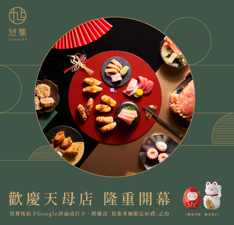 史上最難訂Buffet！「旭集」進駐天母大葉高島屋，500坪空間、9大用餐區...4大亮點一次看-3