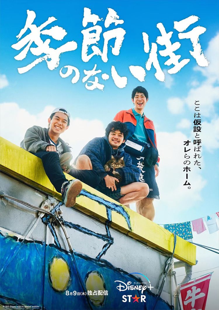 Disney+ 2023下半年10部必看片單!《惡中之惡》池昌旭搭檔魏嘏雋、《非法正義》南柱赫化身警校生-11