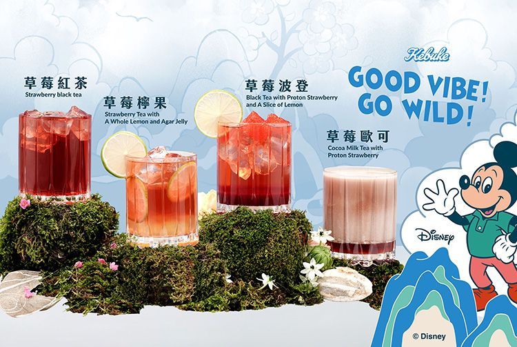 2023冬天草莓手搖飲推薦！可不可、鶴茶樓、還有五桐號胡子碰碰聯名超可愛！-2
