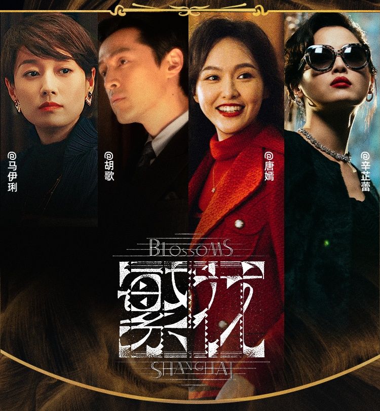 2024熱播陸劇話題熱度排行TOP9！《祈今朝》《要久久愛》進前五，冠軍由這部甜寵劇奪下！-15