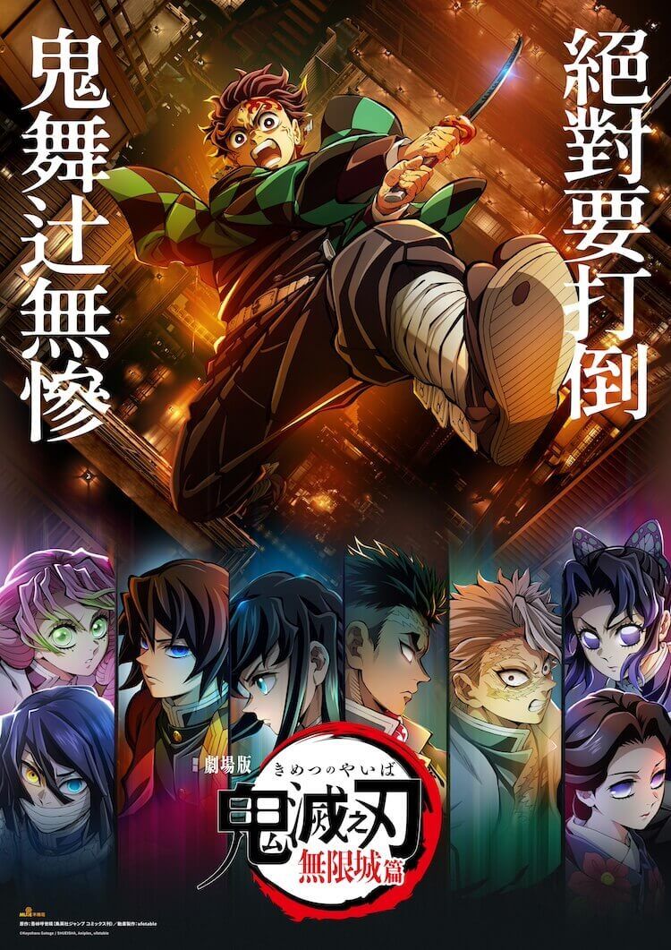 Netflix影集7月最新收視TOP10！冠軍不是《墨雨雲間》太意外，《鬼滅之刃》電影三部曲確定製作！-14