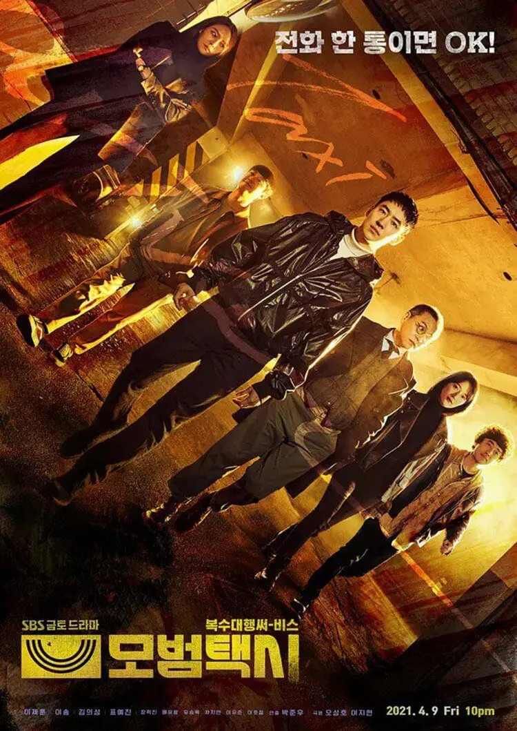Netflix影集7月最新收視TOP10！冠軍不是《墨雨雲間》太意外，《鬼滅之刃》電影三部曲確定製作！-5