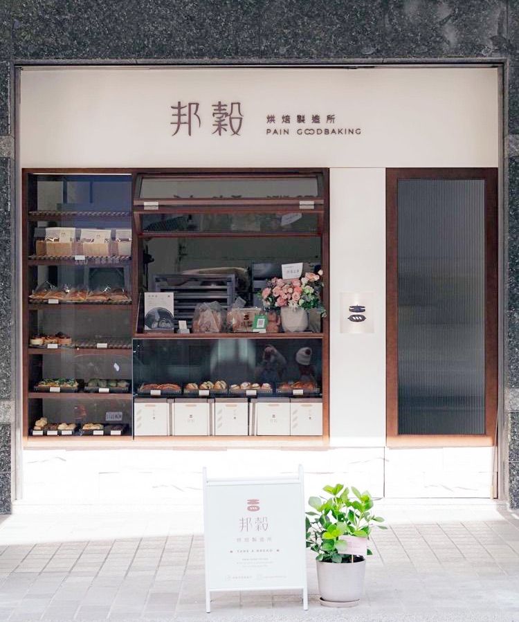 2024全台必吃5間麵包店推薦！紅豆鹽奶油圓法、酥脆圓可頌、滿滿蔥麵包⋯麵包控手刀衝！-12
