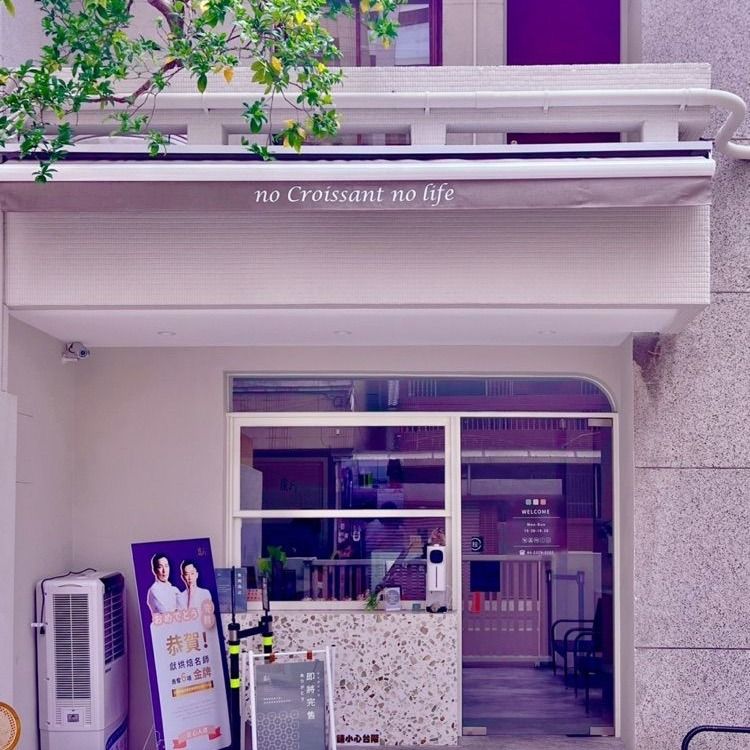 2024全台必吃5間麵包店推薦！紅豆鹽奶油圓法、酥脆圓可頌、滿滿蔥麵包⋯麵包控手刀衝！-16
