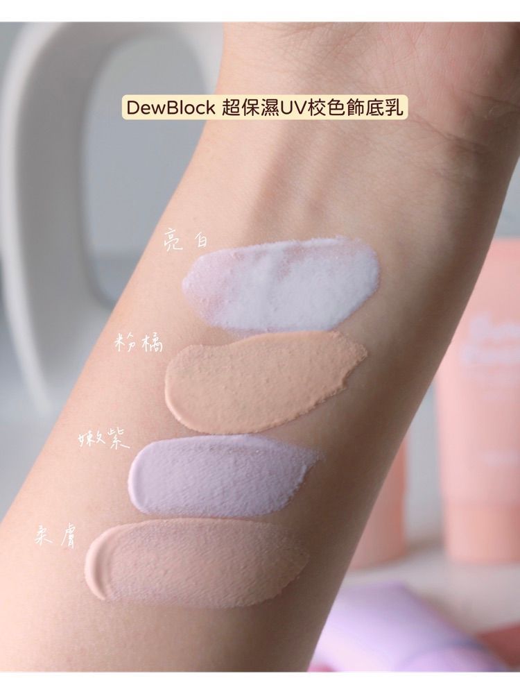 2024年度1028人氣美妝6選！人生必擁有睫毛膏、不脫妝定妝噴霧...，琉璃光潤唇膏質感不輸韓牌！-3