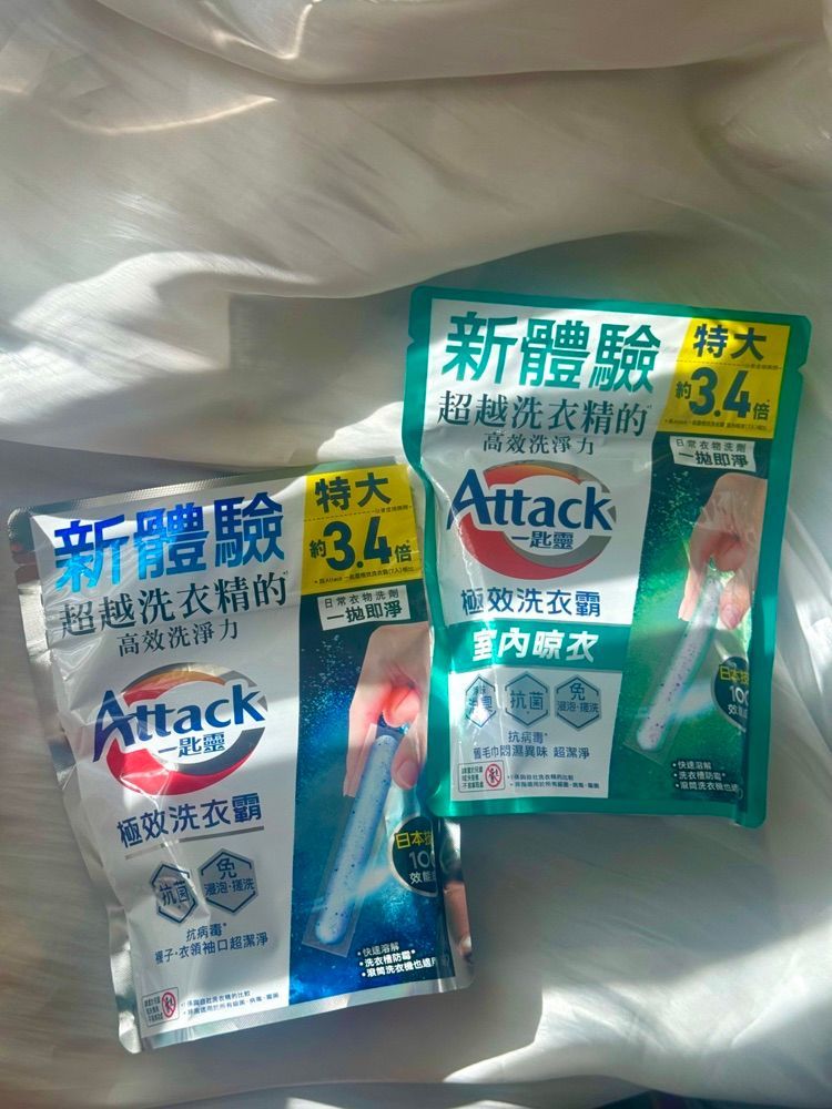 網友激推6大必買香氛洗衣球！不用噴香水就能秒擁有小蒼蘭、薰衣草香氣，寶雅屈臣氏就買得到！-9