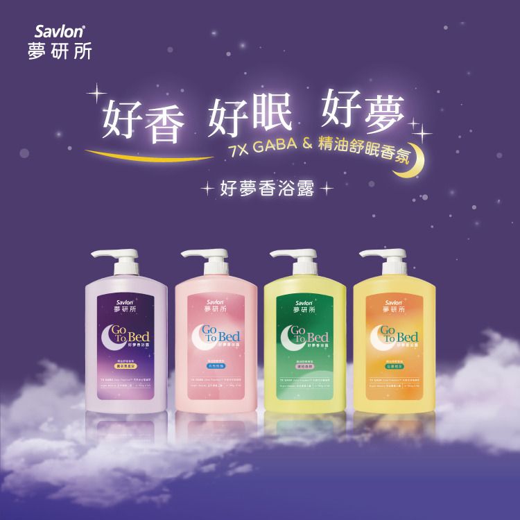 脆友狂推開架香氛沐浴乳！柾國同款白麝香、沙威隆好夢沐浴乳，LE LABO 33平替補貨秒被搶光！-9