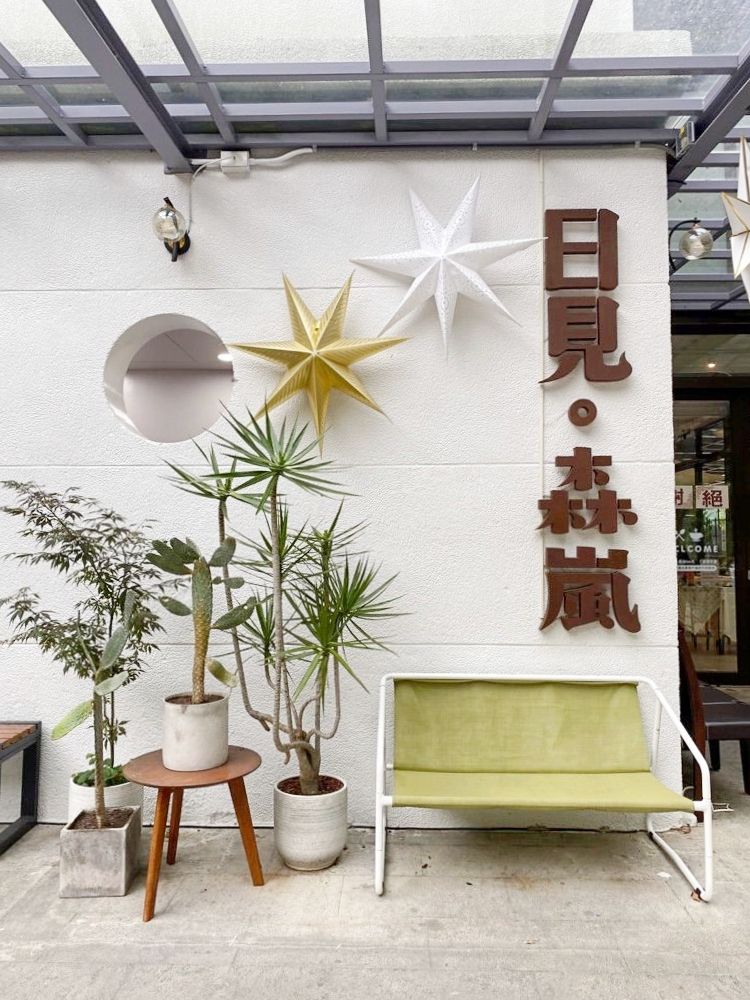 2026過年北部走春景點推薦！新北鶯歌「台版羚羊谷」隨便拍都美翻、桃園神社美到以為在日本！-22