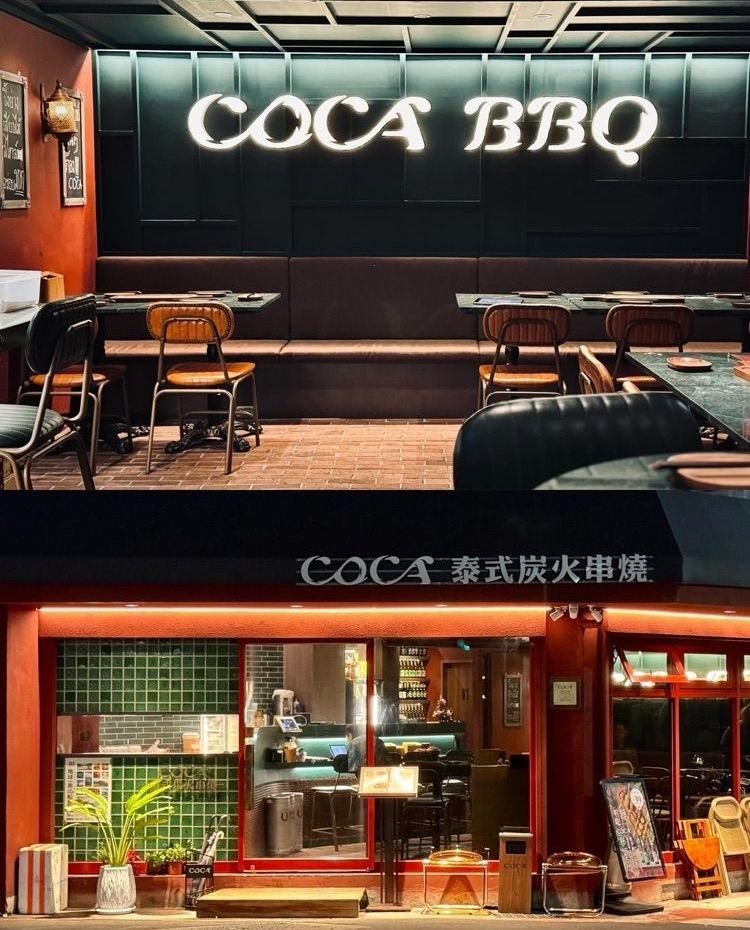 2026台北必吃5間泰式料理推薦！COCA泰式串烤專賣店超適合聚餐、「這間」泰式小吃不排半小時吃不到！-8