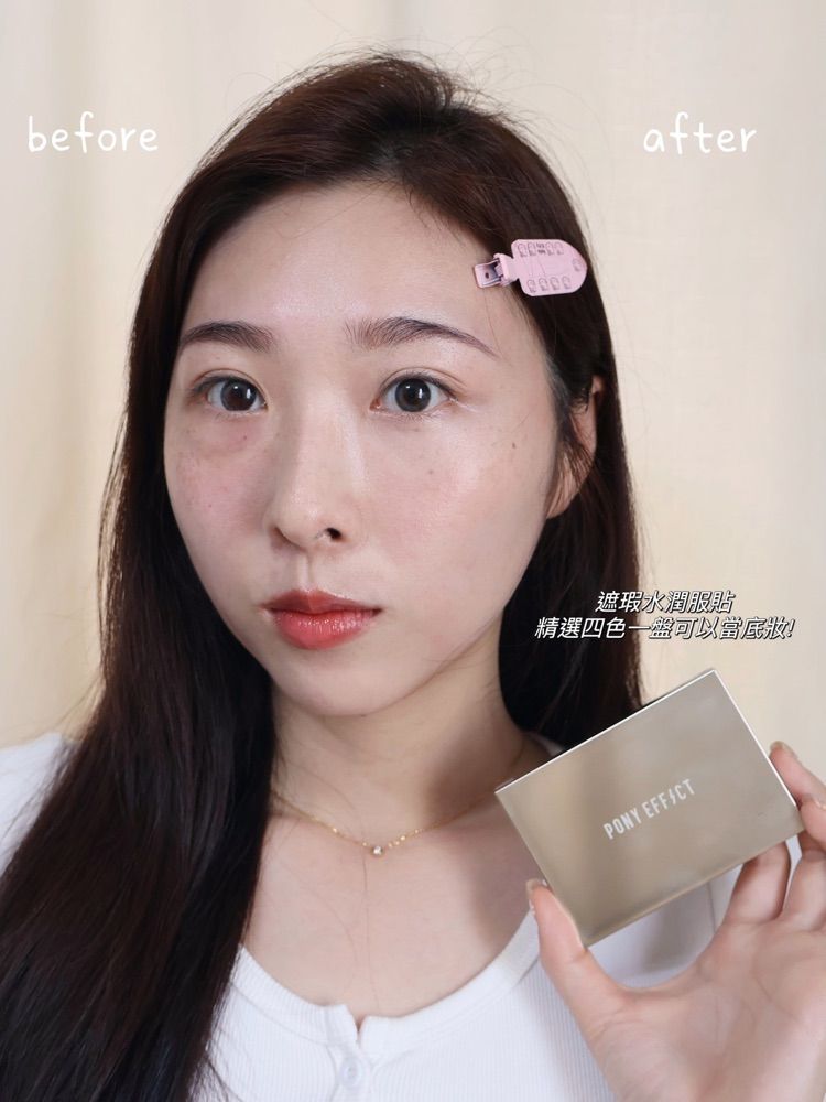 網友大推淚溝遮瑕神器五選！媚比琳、ROSY ROSA、林三益...，從提亮到遮瑕刷一次整理給你！-9