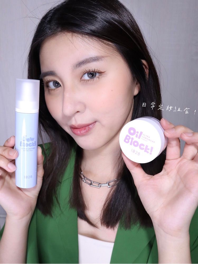 美妝版熱議「人生定妝噴霧」推薦！I’M MEME、1028開架CP值超高、TIRTIR日本賣破百萬瓶，這款還能補防曬！-7