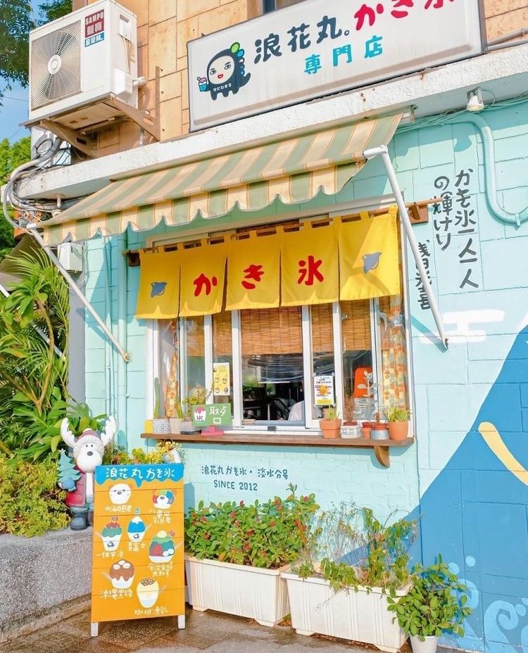 2026雙北必吃5大人氣冰店推薦！彩虹熊熊刨冰Q到捨不得吃、「這間」珍珠奶茶冰脆友都推爆！-9