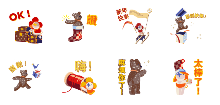 2024一月LINE免費貼圖12款快下載！欠揍白兔人、哈囉兔兔、萌翻貴賓狗⋯實用又超可愛！-13