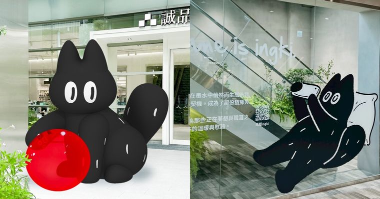 韓國超人氣貓咪「ingki」現蹤誠品生活480！3公尺高黑貓充氣裝置必打卡、滿額再送超Q貓咪胸針！