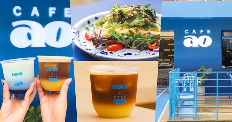 跑步就有飲料喝！HOKA聯手咖啡廳CAFEAO推出限定活動！「跑者專屬餐點」這裡才有！