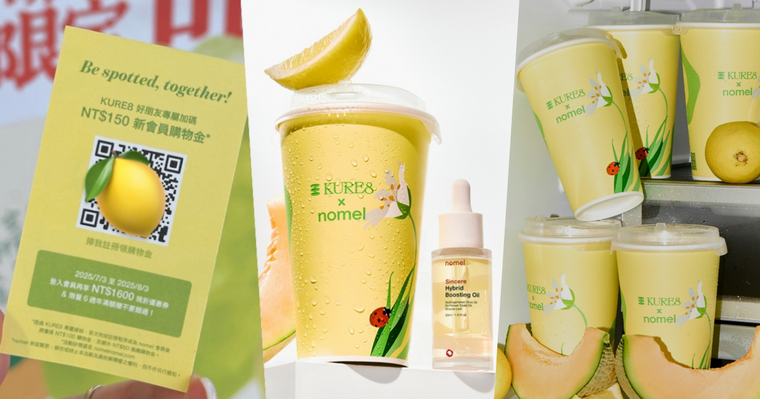 2025夏日最清爽美妝聯名！nomel、康普茶手搖飲打造夏日限定飲品，香甜哈密瓜搭配清爽檸檬，買飲料再送購物金！