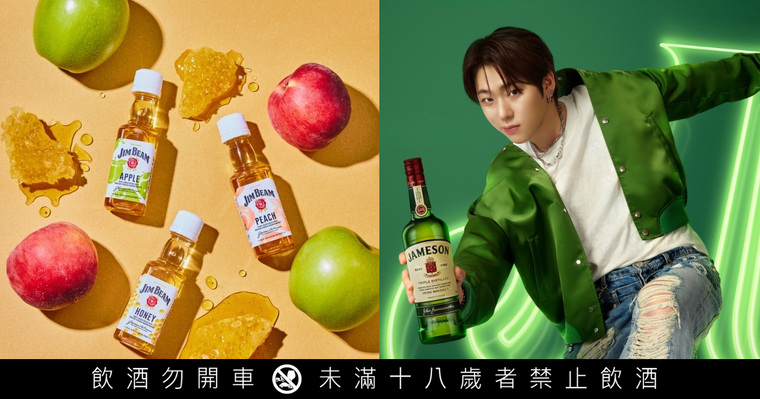脆友激推2025最新必喝5款威士忌推薦！金賓迷你威士忌三種口味都想喝、Zico代言威士忌粉絲必買！