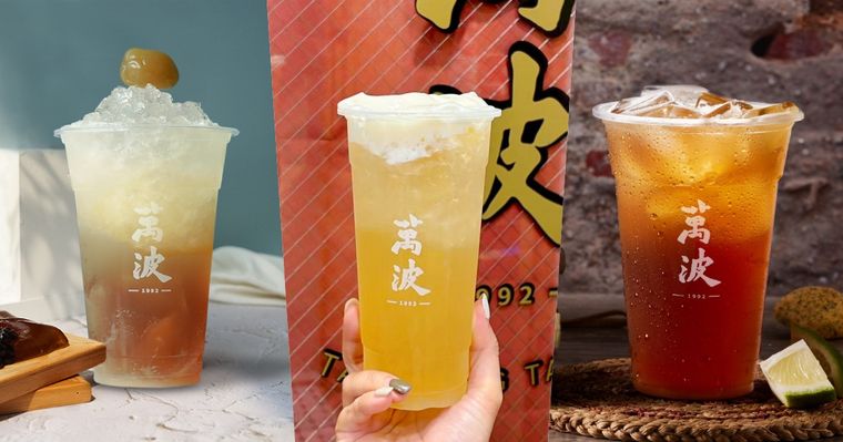 2025夏季萬波必喝TOP5推薦！「島嶼檸檬茶王」酸甜清爽太消暑、第一名店員不說默默超熱賣！