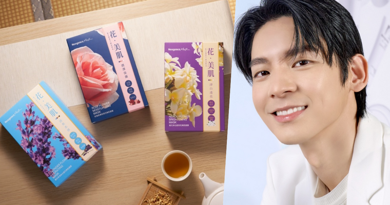 2025夏季面膜推薦！霓淨思把純淨花淬注入面膜，薰衣草舒緩、橙花美白、玫瑰補水，林柏宏最愛「這款」敷一片肌膚立刻喝飽水！