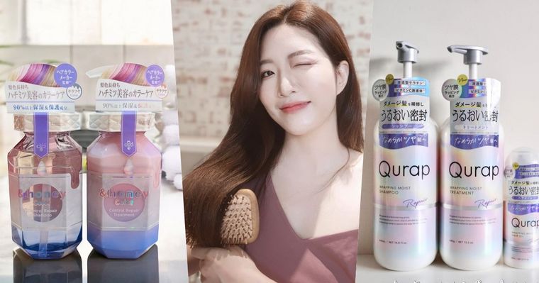 漂亮女生愛用「日韓洗護髮品」SVT淨漢代言&honey、寶雅人氣Qurap、日本CP值最高ulumee...台灣買得到！