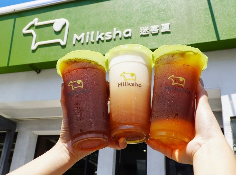2025秋季手搖飲新品推薦！迷客夏「蜜緹紅烏龍」脆友都狂推、日出茶太「麝香葡萄果茶」太療癒！-4