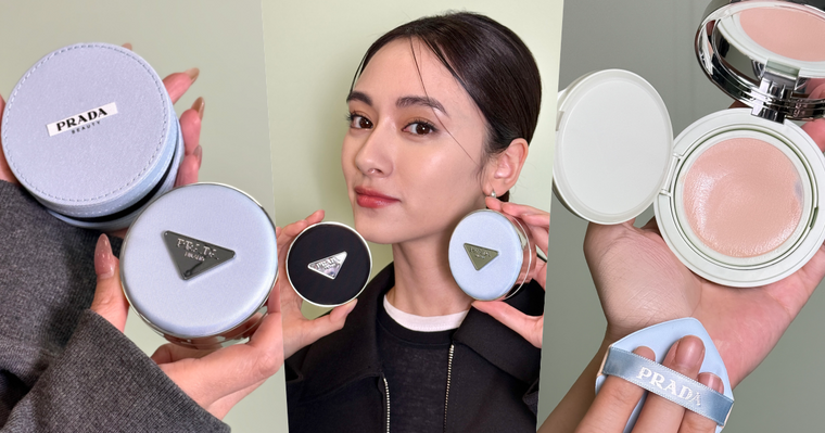 斷貨級精品底妝即將開搶！PRADA Beauty「寶寶藍尼龍氣墊」絕美輕霧妝感＋低飽和莫測藍外殼，手速不夠快就被買光了！