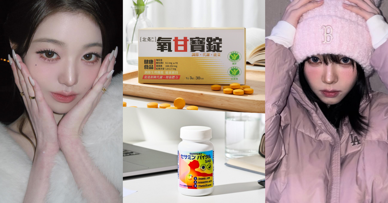 2026冬日美肌營養補給推薦！睡眠芝麻錠、精神在線氧甘寶錠、水嫩膠原蛋白...，亮膚＋紅潤氣色一次到位！