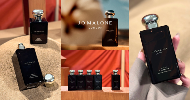 把日落裝進香水裡！JoMalone London芳醇香水全新香味「琥珀與岩薔薇」，苦橙琥珀木質調香氣、溫暖而迷人！