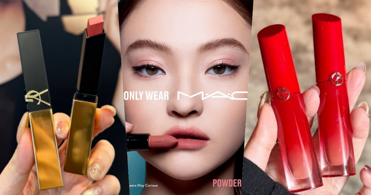 2026開春唇彩新品開戰！YSL煙管唇膏、亞曼尼唇露、媚比琳潤唇膏，從開架到專櫃神仙級對決！