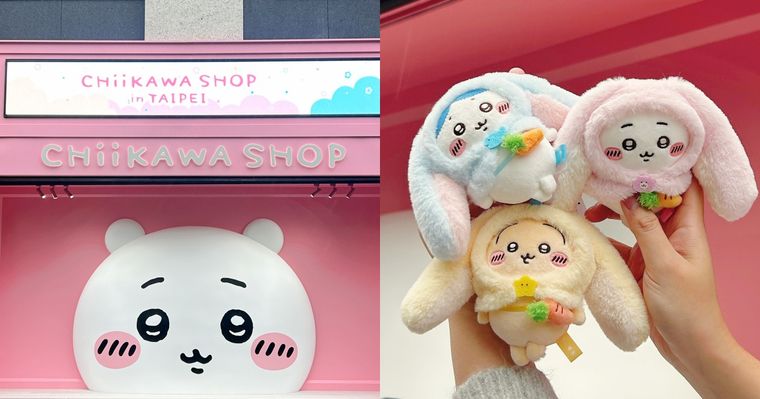 全台首間吉伊卡哇專賣店來了！超可愛大臉吉伊側門、限定「垂耳兔烏薩奇吊飾」必買周邊&價格一次看！