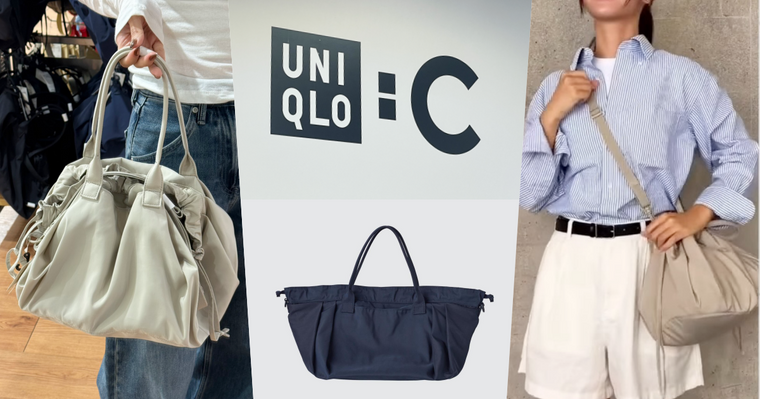 UNIQLO又出神包！C系列全新「黑馬爆款包」來了！超大容量＋多背法、開賣瞬間成銷量王！
