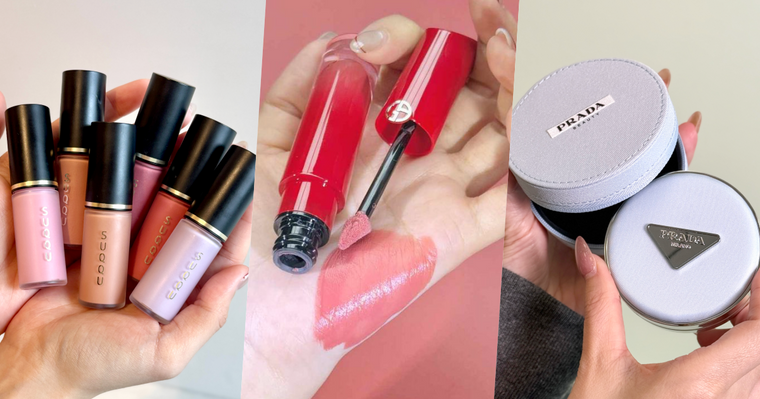 2026開年首發美妝盤點！PRADA寶寶藍氣墊、GA水唇紗、資生堂電波眼霜…1/1正式開搶、話題新品一次收齊！