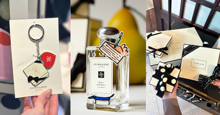 2026開年幸運香氛扭蛋活動開跑！Jo Malone London新年限定，登錄到櫃就能抽，一千顆驚喜送出！