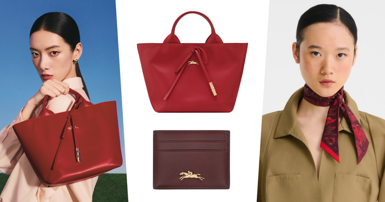 Longchamp送上馬年驚喜！全新「酒紅水餃包＋卡夾」好看又討喜、新年開運就靠這咖！