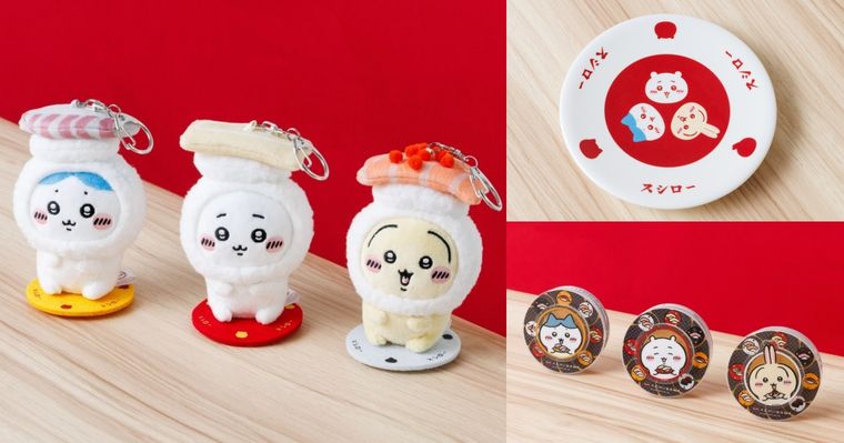 壽司郎跟吉伊卡哇聯名了！超呆萌「鮭魚壽司烏薩奇吊飾、迴轉壽司手機支架、壽司盤」全都想要！