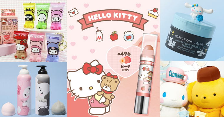 日本10款可愛聯名美妝2025回顧！大耳狗去毛孔卸妝膏、三麗鷗盲盒護手霜、KITTY電熱睫毛夾，收藏控直接淪陷！