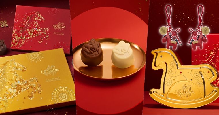 GODIVA新年禮盒開賣！「馬年限定小馬造型巧克力、金色木馬禮盒」美到捨不得送！