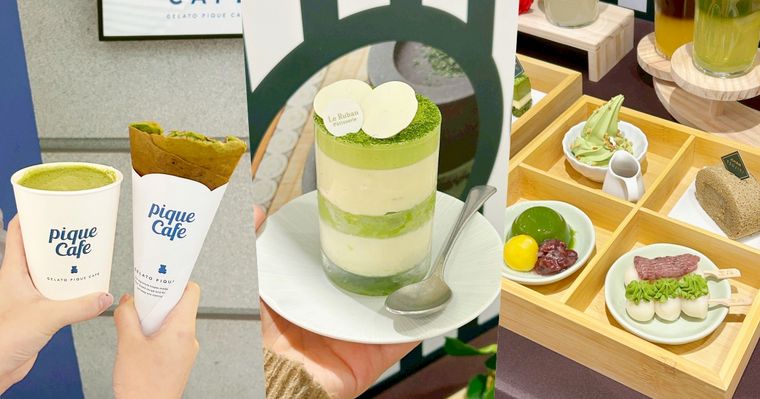 辻利茶舖2026抹茶季新品來了！「法朋聯名抹茶提拉米蘇」茶味超濃、pique Cafe聯名抹茶可麗餅也開賣！
