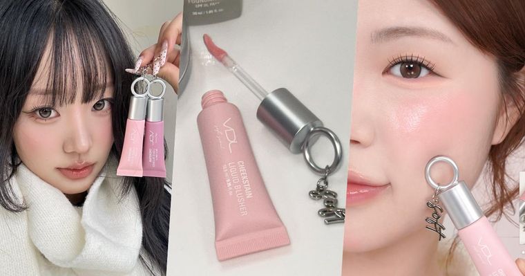 缺貨頰彩緊急補貨！韓女狂推「VDL天生氣色腮紅液」低飽和浪漫色選＋緞面光澤，原生飽滿好氣色不用套濾鏡！