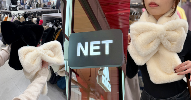 脆友搶破頭！NET超可愛百元「蝴蝶結圍巾」偷偷開賣！官網還沒上架、實體店就快被搶完了？！