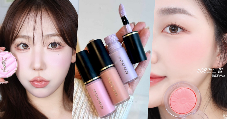 2026走春好氣色腮紅推薦！倩碧芭蕾粉小花、YSL粉皮革腮紅、SUQQU蜜桃顏彩液...，拜年選對顏色、紅包多兩包！