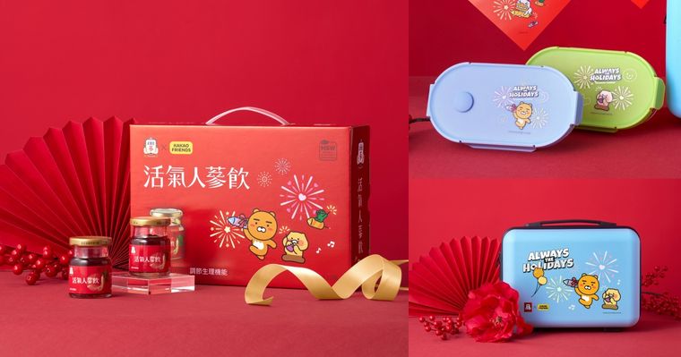 2026新年禮盒推薦！正官庄Kakao Friends聯名「活氣人蔘飲」禮盒可愛翻、滿額再送萊恩春植手提箱！